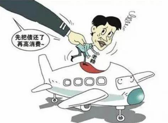 限高坐飞机技巧